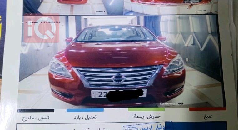 نيسان سنترا